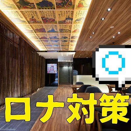 Carta Hotel Kyoto Bettei Exterior foto